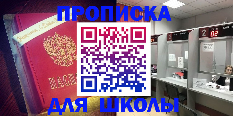 прописка иностранных граждан в Каргополе
