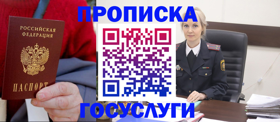 форма 3 в Каргополе