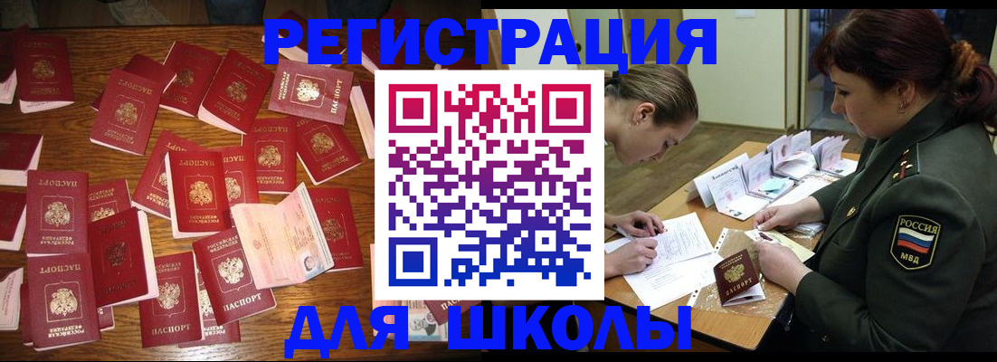 регистрация в Каргополе