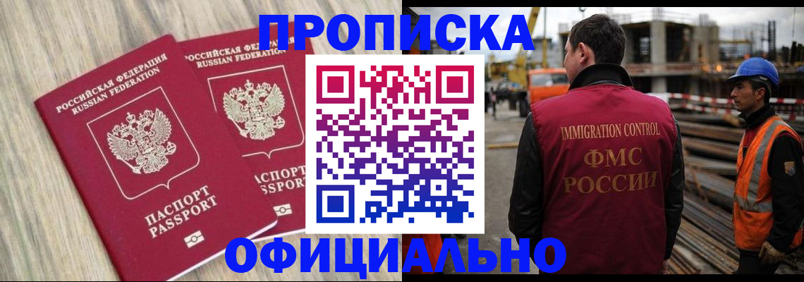 прописка поиск в Каргополе